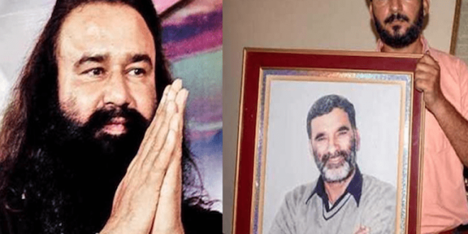 Ram Rahim Verdict
