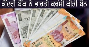 nepal ban indian currency