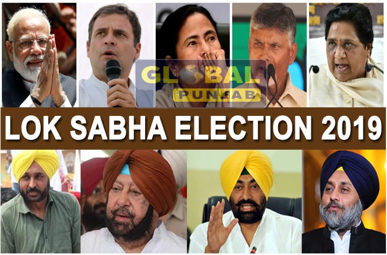 Lok Sabha Election Results 2019 LIVE