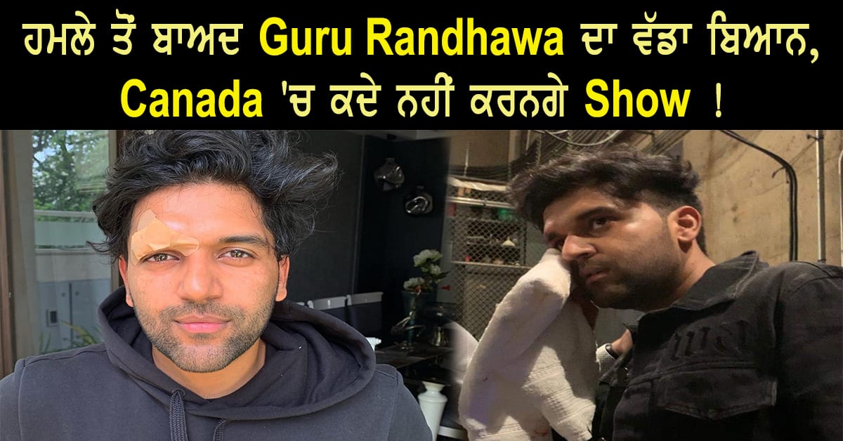Guru Randhawa Attacked in Vancouver