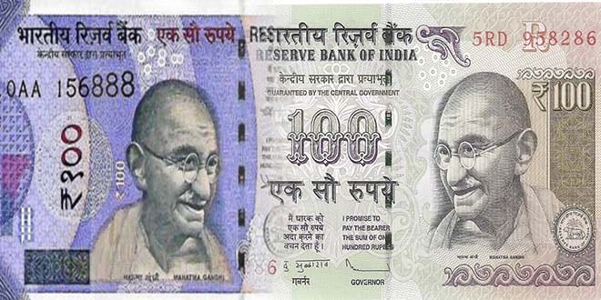 New 100 Rupee Note