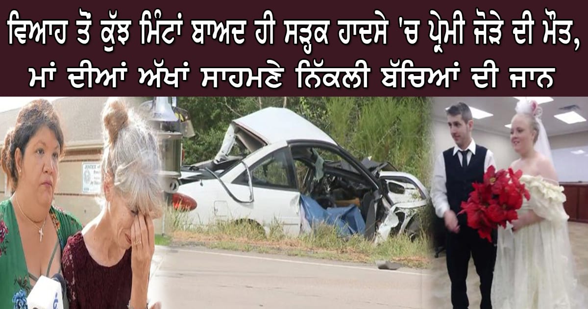 Newlywed die in crash Minutes After Their Wedding