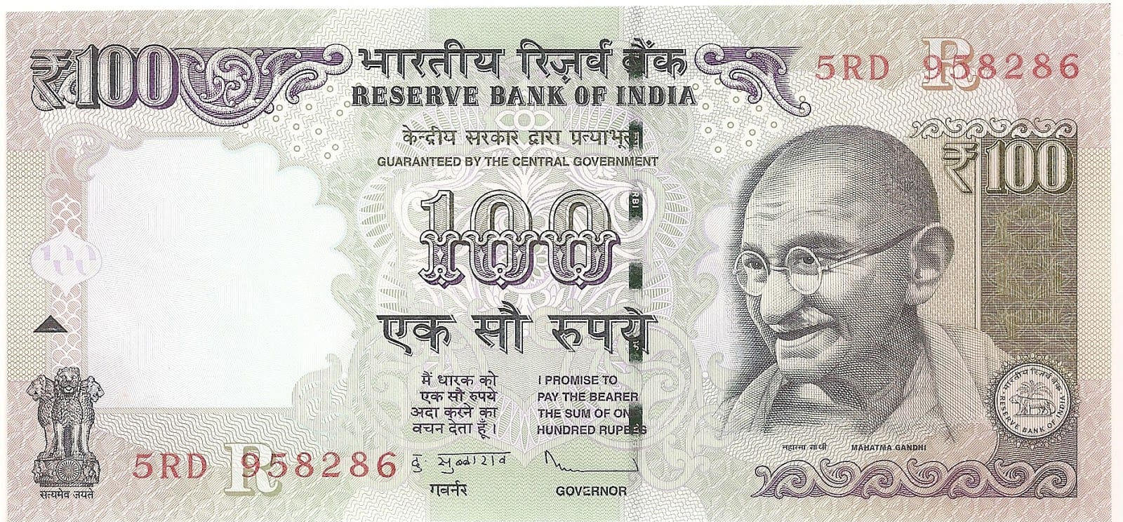 New 100 Rupee Note