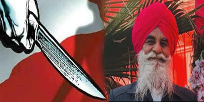 Sikh man stabbed to death