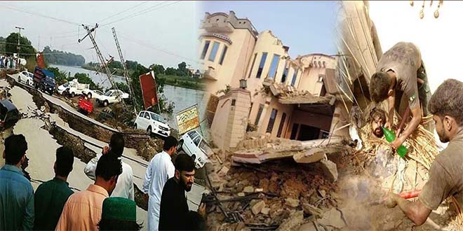 Pakistan earthquake death toll